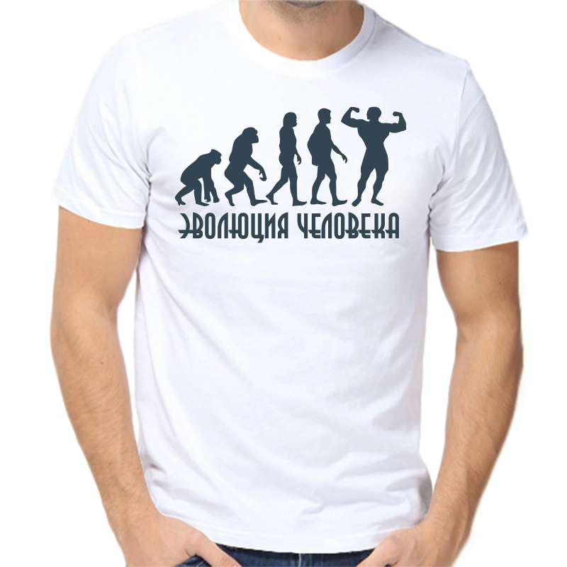 

Футболка мужская белая 52 р-р эволюция человека, Белый, fm_evoluciya_cheloveka