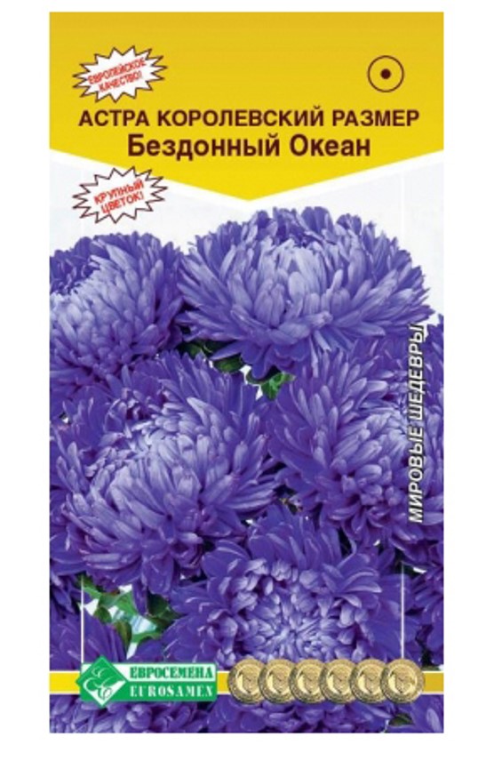 

Семена астра Евросемена Бездонный океан 17784 1 уп., Бездонный океан
