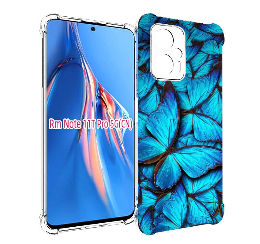 

Чехол MyPads бирюзовые бабочки для Xiaomi Redmi Note 11T Pro / 11T Pro Plus / Poco X4 G..., Прозрачный, Tocco