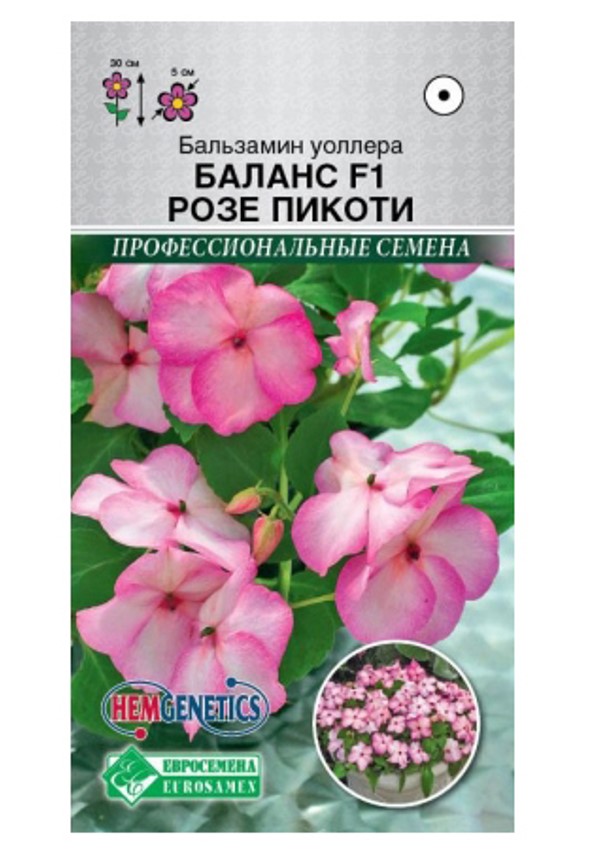 

Семена бальзамин Евросемена Баланс розе пикоти F1 17788 1 уп., Баланс Розе Пикоти F1