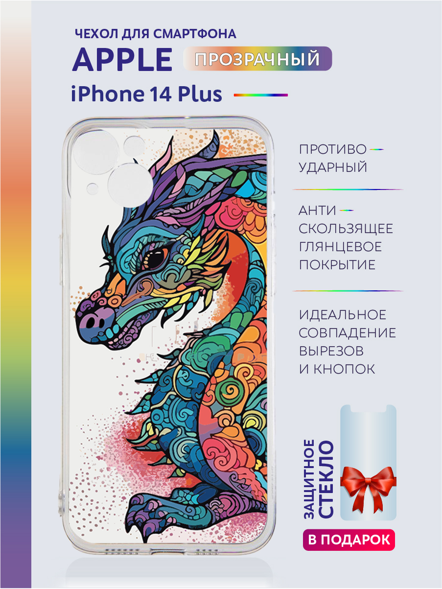 

Чехол на iPhone 14 Plus новогодний с рисунком, Серый;черный;белый;голубой, Apple iPhone 14 Plus