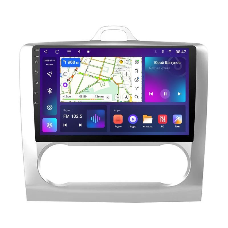 Магнитола EpicAuto T18 Ford Focus 2 с климатом - Android 13 - Процессор 8 ядер 3450000₽