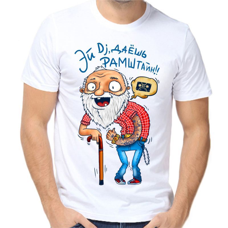 

Футболка мужская белая 48 р-р эй диджей даешь рамштайн, Белый, fm_ey_daesh