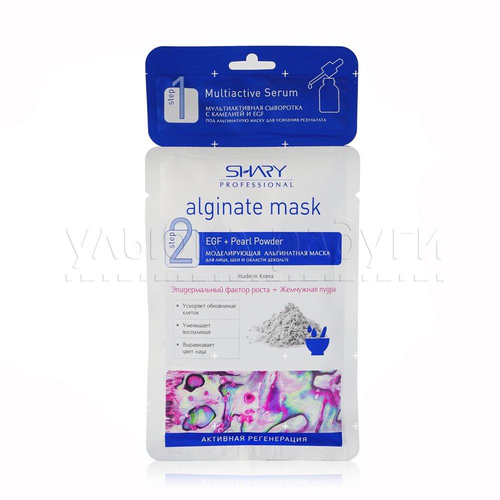 

Маска для лица Shary Professional альгинатная с сывороткой 30 г