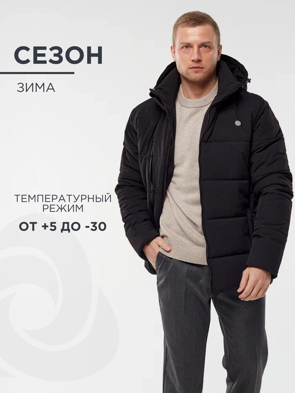

Куртка мужская CosmoTex 231369 черная 60-62, 170-176, Черный, 231369