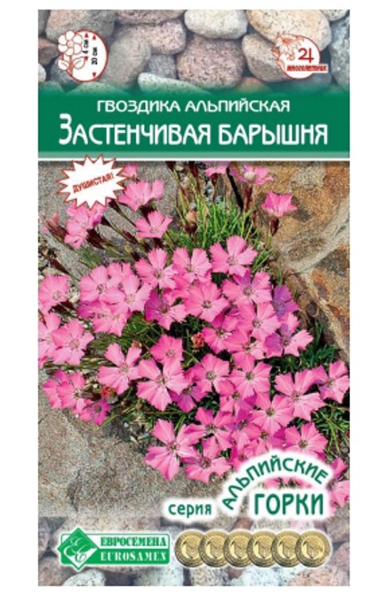 

Семена гвоздика Евросемена Застенчивая барышня 17801 1 уп., Застенчивая Барышня