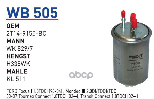 

Фильтр топливный FORD WUNDER FILTER WB505, WB505