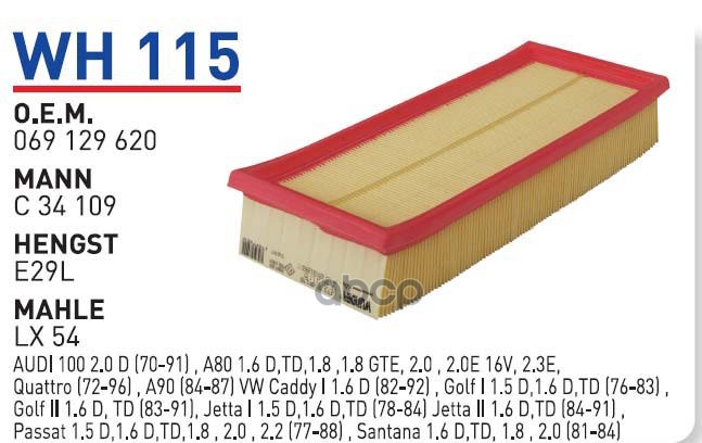 

Фильтр воздушный AD VW WUNDER FILTER WH115, WH115