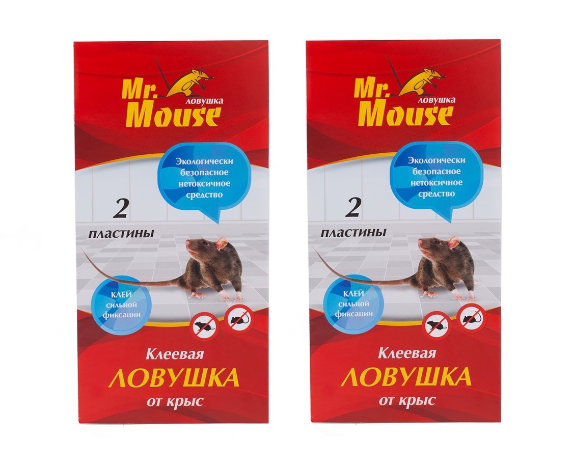 Ловушка для насекомых Mr. Mouse 169587 опт_83783_5 2 шт.