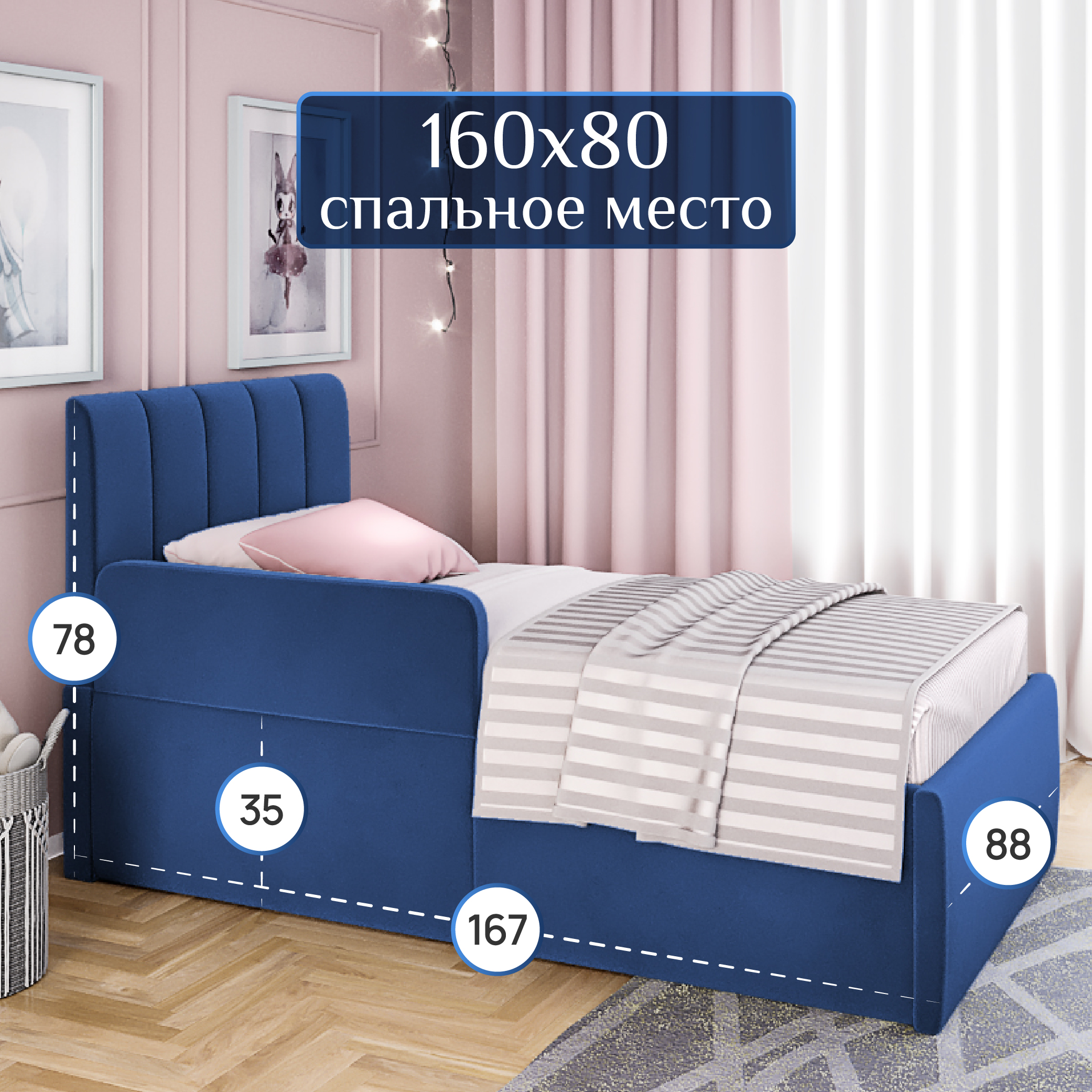 Sleepangel кровати