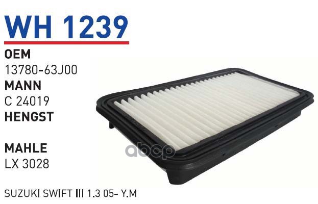 

Фильтр воздушный SUZUKI Swift III 04-10 mot.1.3L WUNDER FILTER WH1239, WH1239