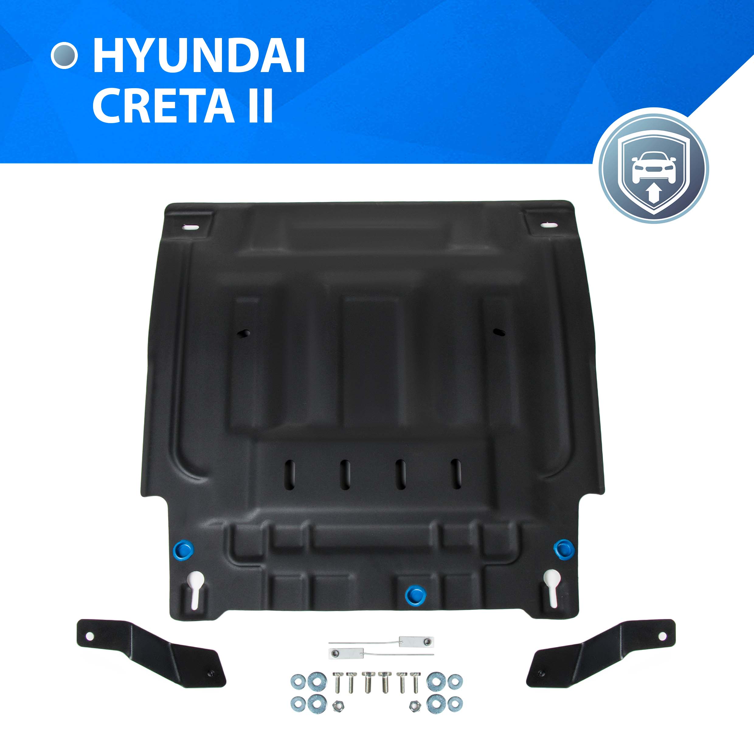 Защита картера и КПП Rival (увеличенная) Hyundai Creta II 2021-н.в., 111.2392.1