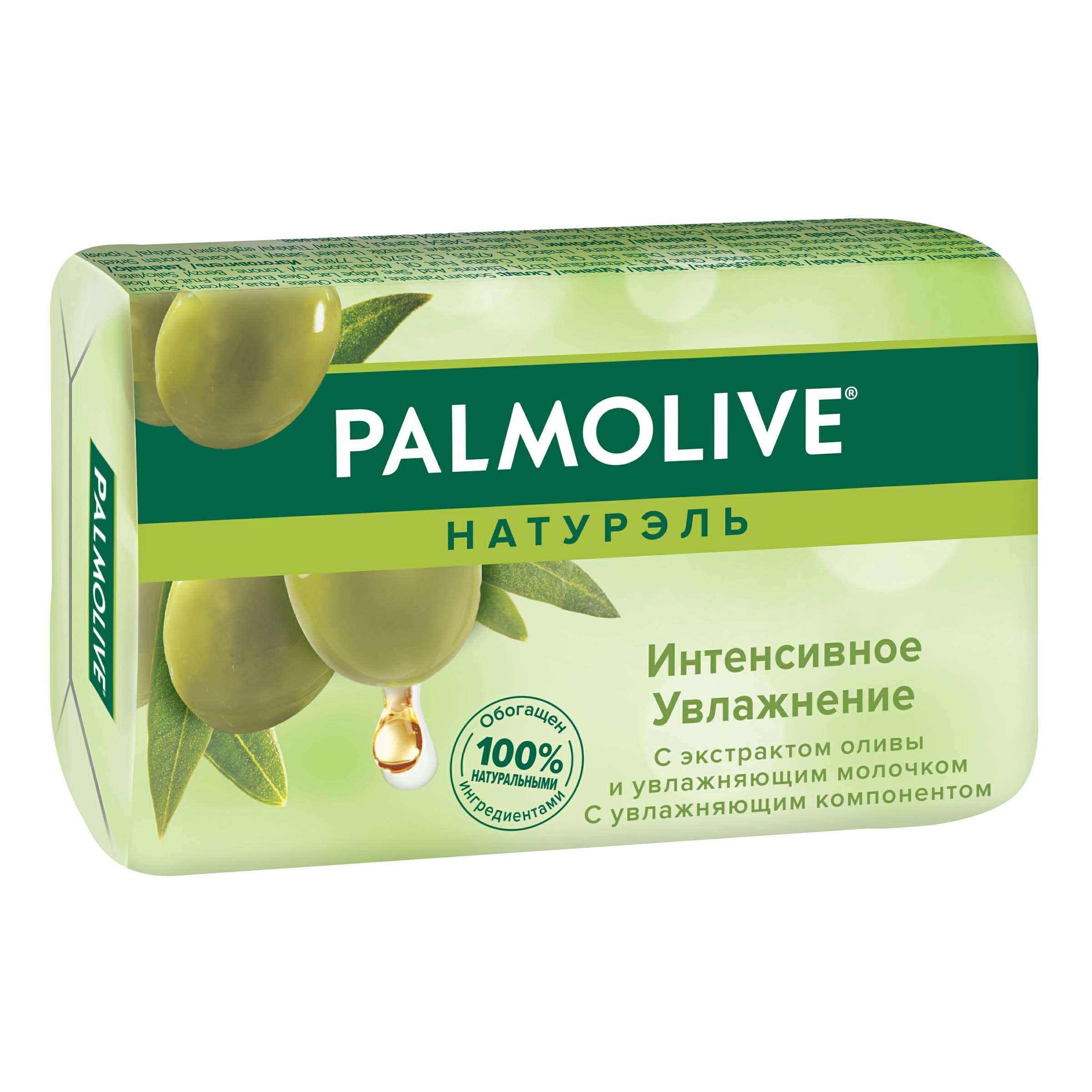 фото Туалетное мыло palmolive натурэль интенсивное увлажнение 90 г