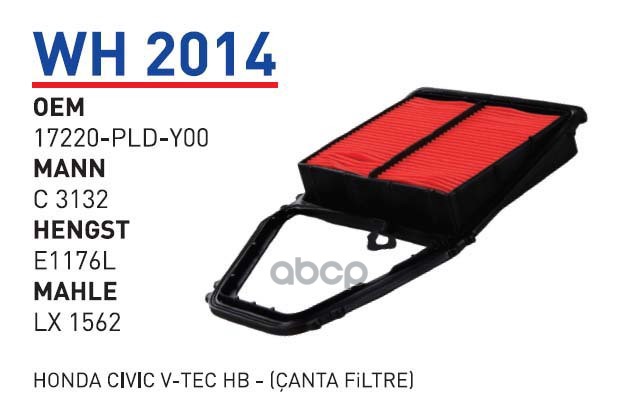 

Фильтр воздушный HONDA Civ 1.4-1.6/Fr-V/Stream WUNDER FILTER WH2014, WH2014