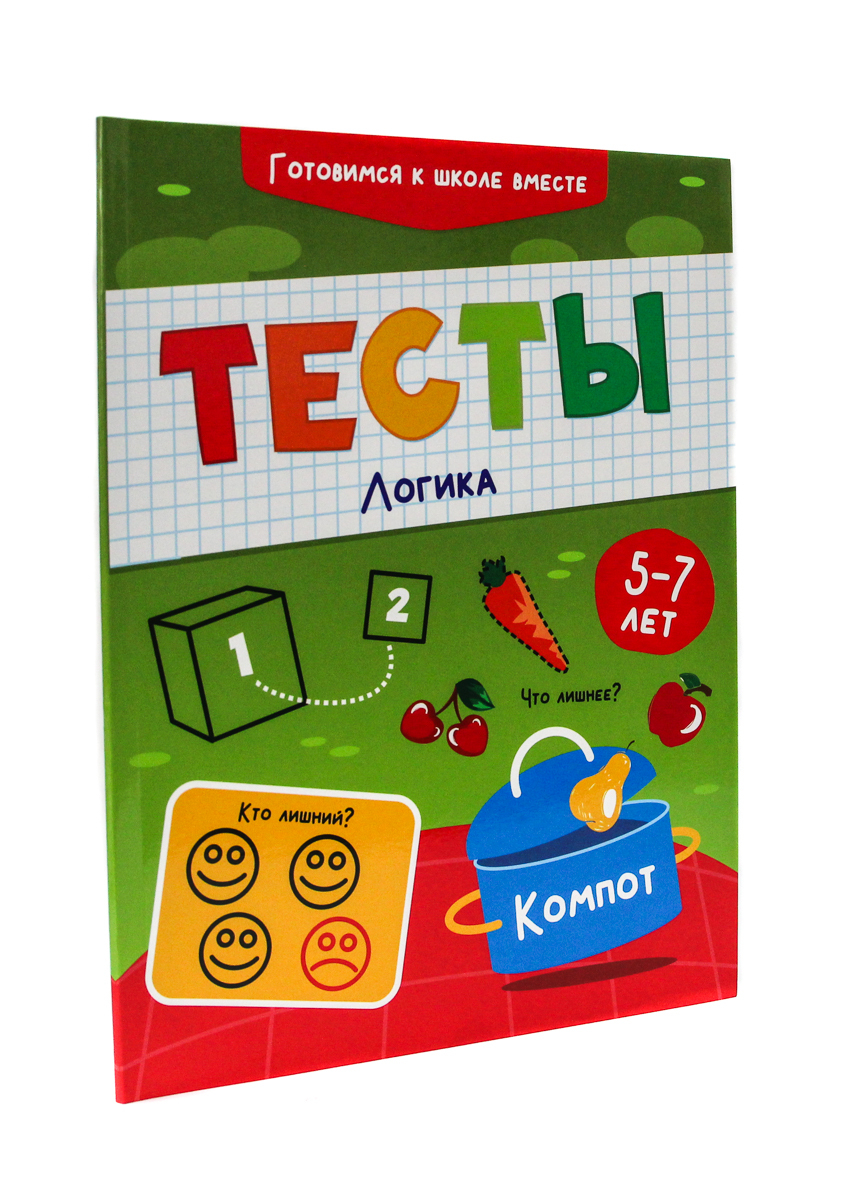 

Тесты Логика