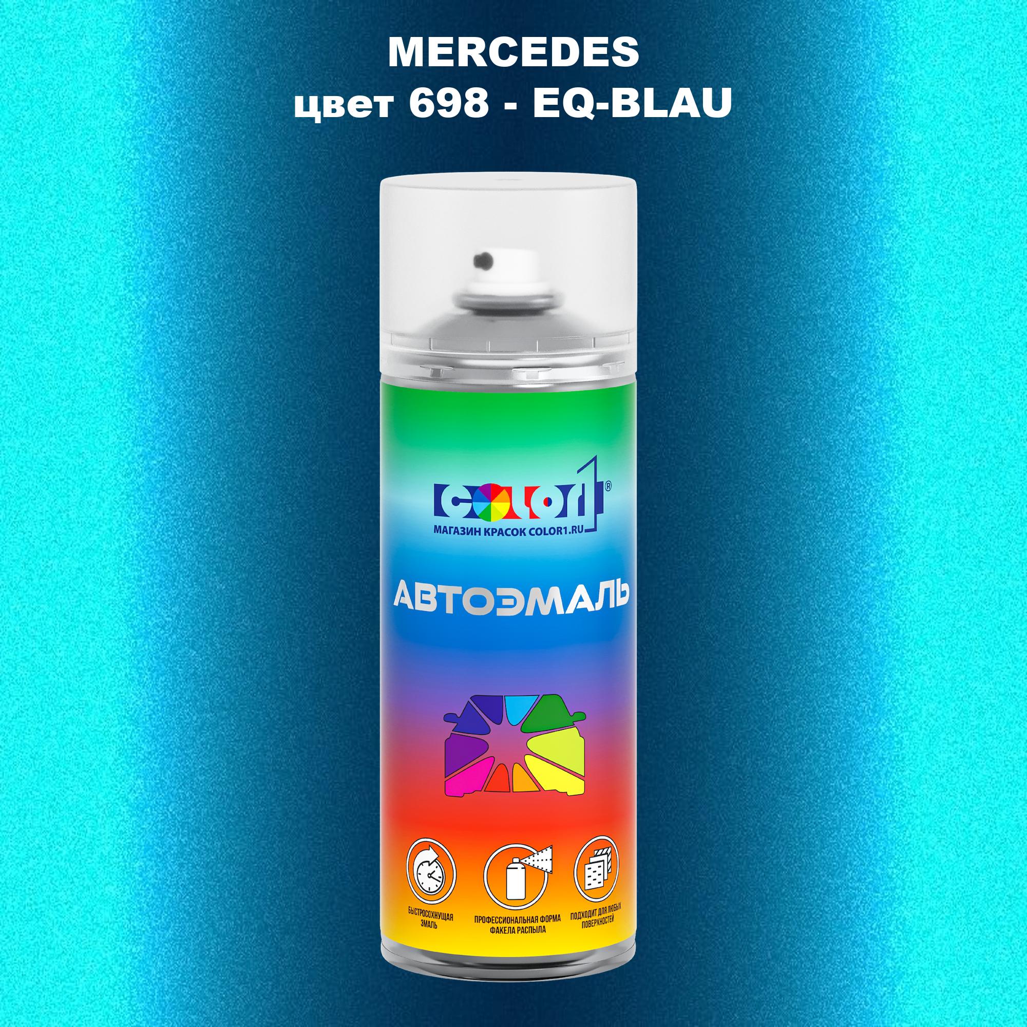 

Аэрозольная краска COLOR1 для MERCEDES, цвет 698 - EQ-BLAU, Прозрачный