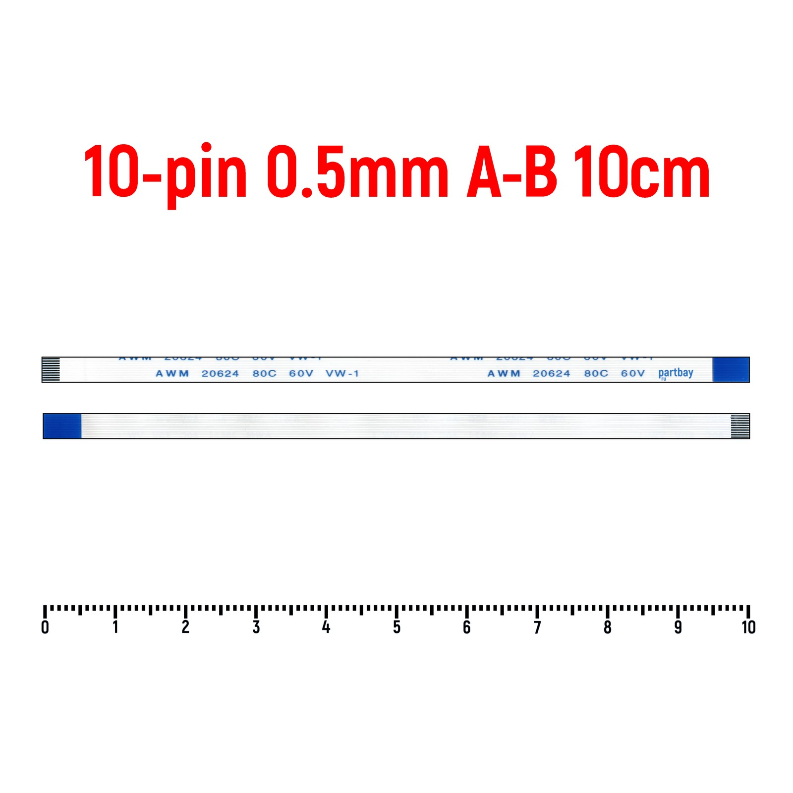 Шлейф FFC 10-pin Шаг 0.5mm Длина 10cm