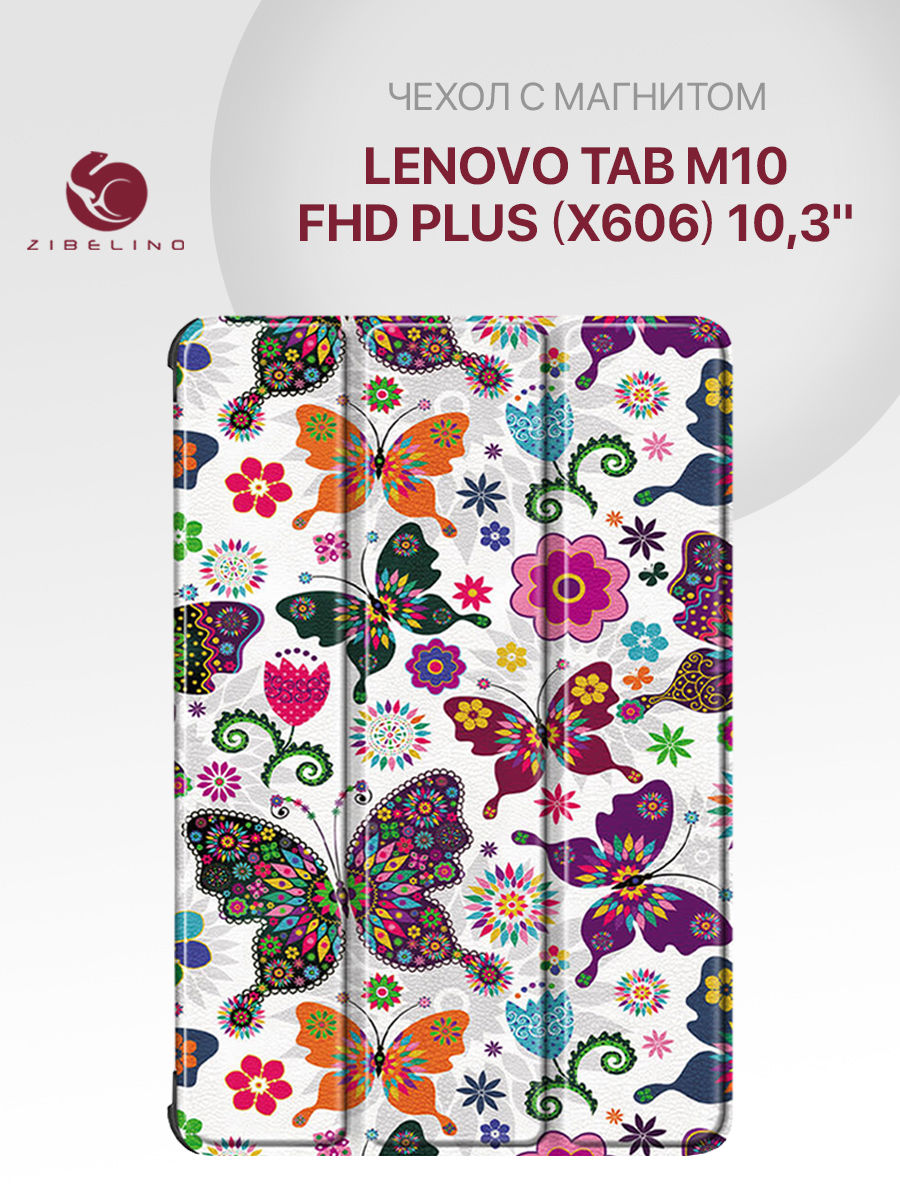 

Чехол для планшета Lenovo Tab M10 FHD Plus (X606) 10.3" Бабочки, с магнитом, Разноцветный, ZT-LEN-X606
