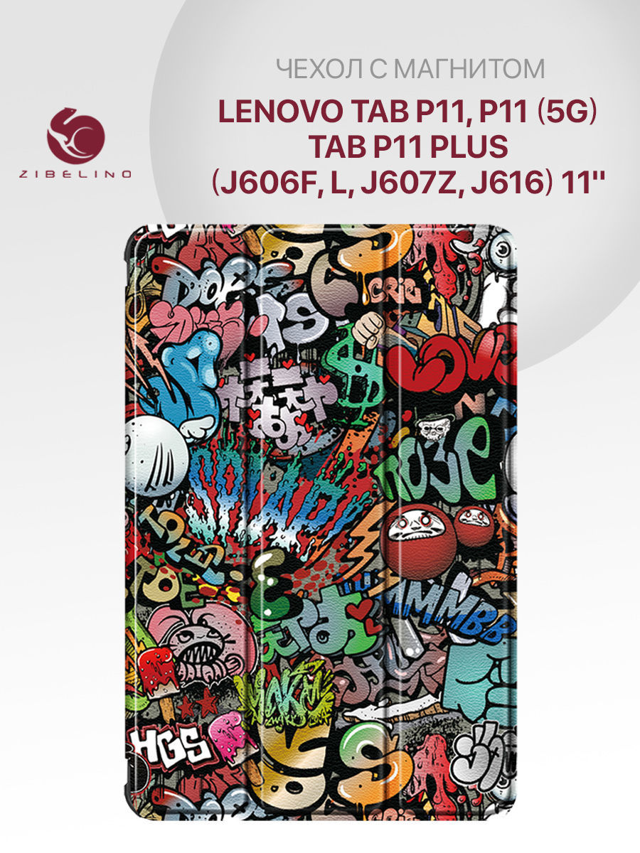 

Чехол Zibelino для Lenovo Tab P11/P11 Plus (J606F/J616) (11.0") Граффити с магнитом, Разноцветный, ZT-LEN-J606F