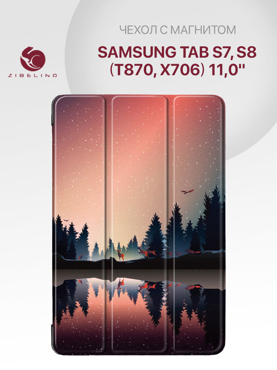 Чехол для планшета Samsung Tab S7, Tab S8 (T870, X706) 11.0" Закат, с магнитомом ZT-SAM-T870 разноцветный