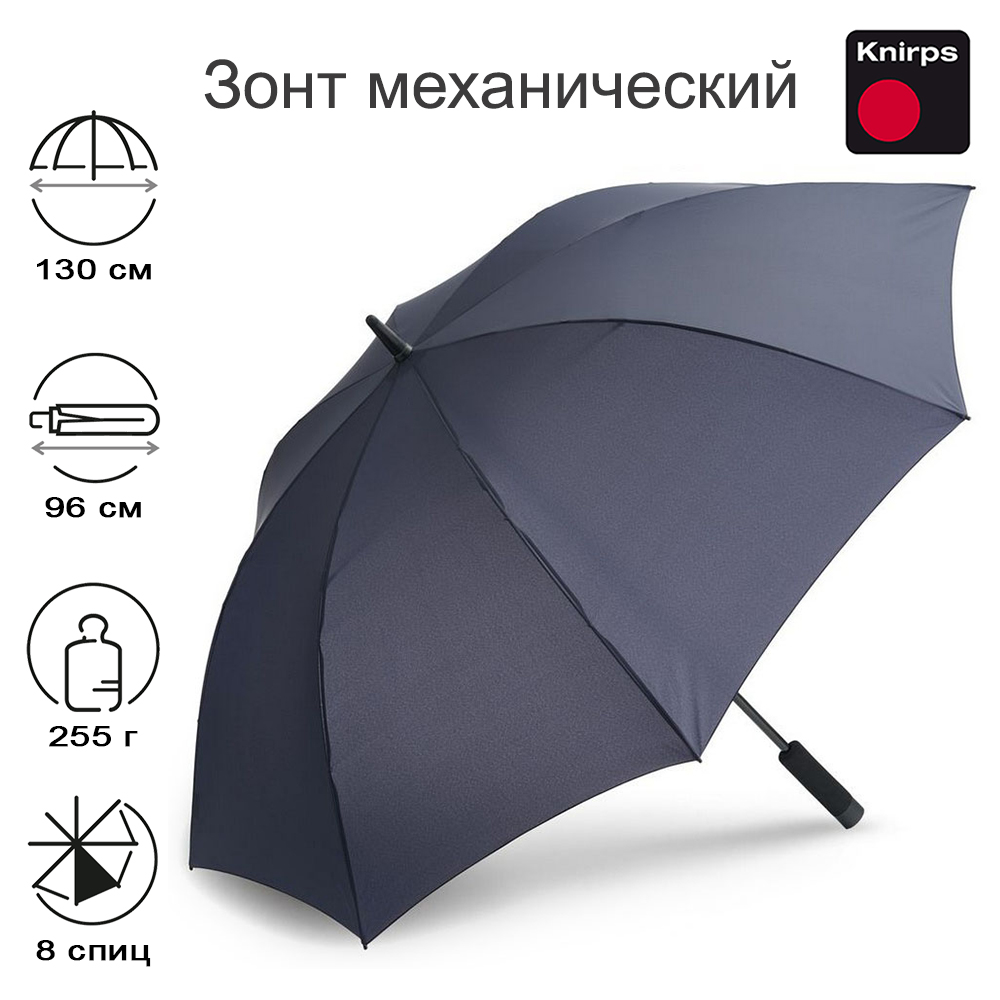 

Зонт унисекс Knirps U.900 Ultra Light XXL navy, U.900 Ultra Light XXL