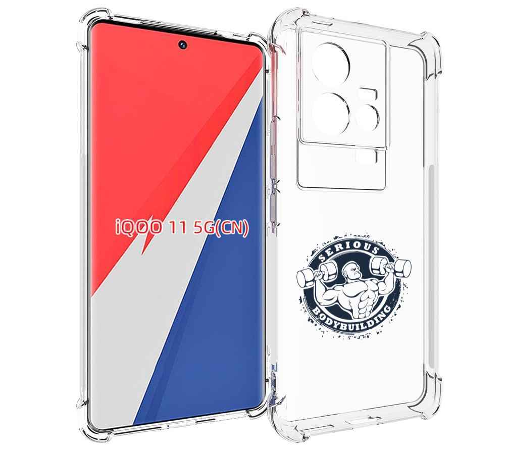 

Чехол MyPads бодибилдинг воля к победе для Vivo iQOO 11, Прозрачный, Tocco