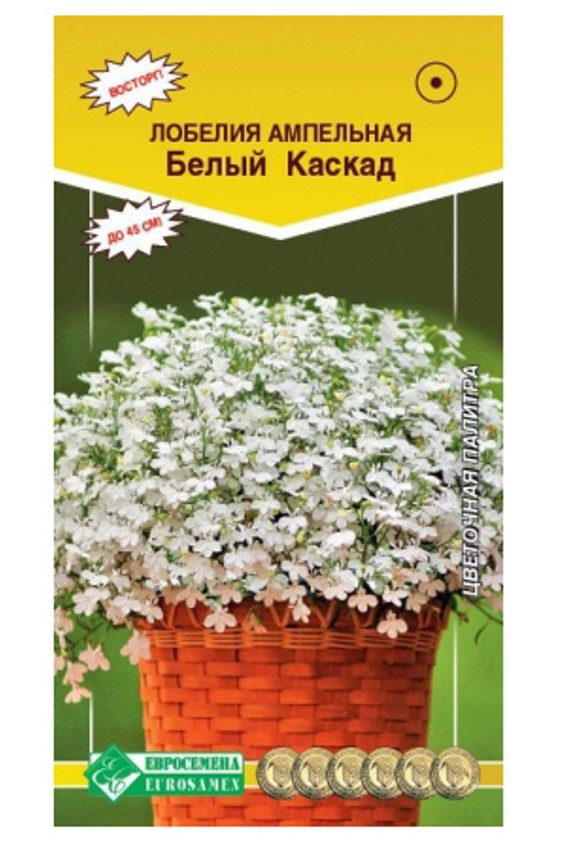 

Семена лобелия Евросемена Каскад 17819 1 уп., Белый Каскад