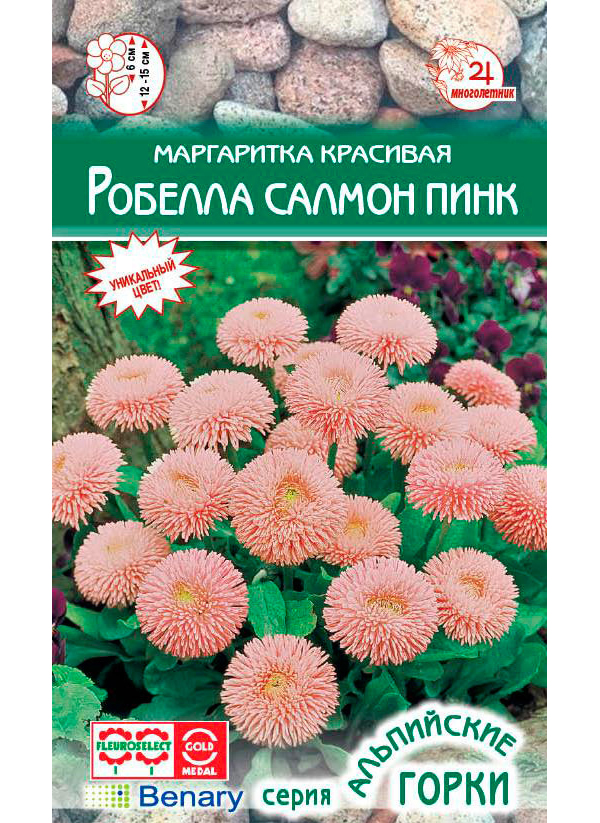 Семена маргаритка Евросемена Робелла салмон пинк 17822 1 уп.