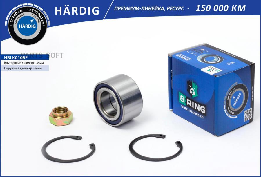 

подшипник Ступицы B-RING HBLK0108F