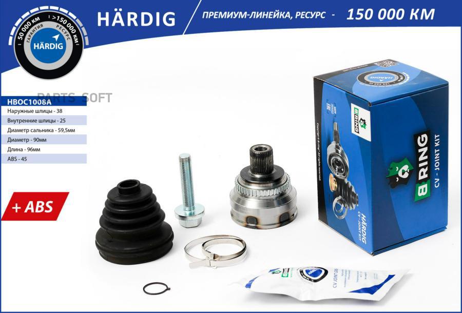 

Шрус Audi 100 (83-) (Наруж.) [38/25] B-RING HBOC1008A