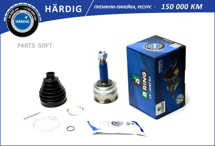 

Bring Шрус, Наружный, Линейка Hardig, С Абс, Opel Corsa (93-01), Combo (93-0