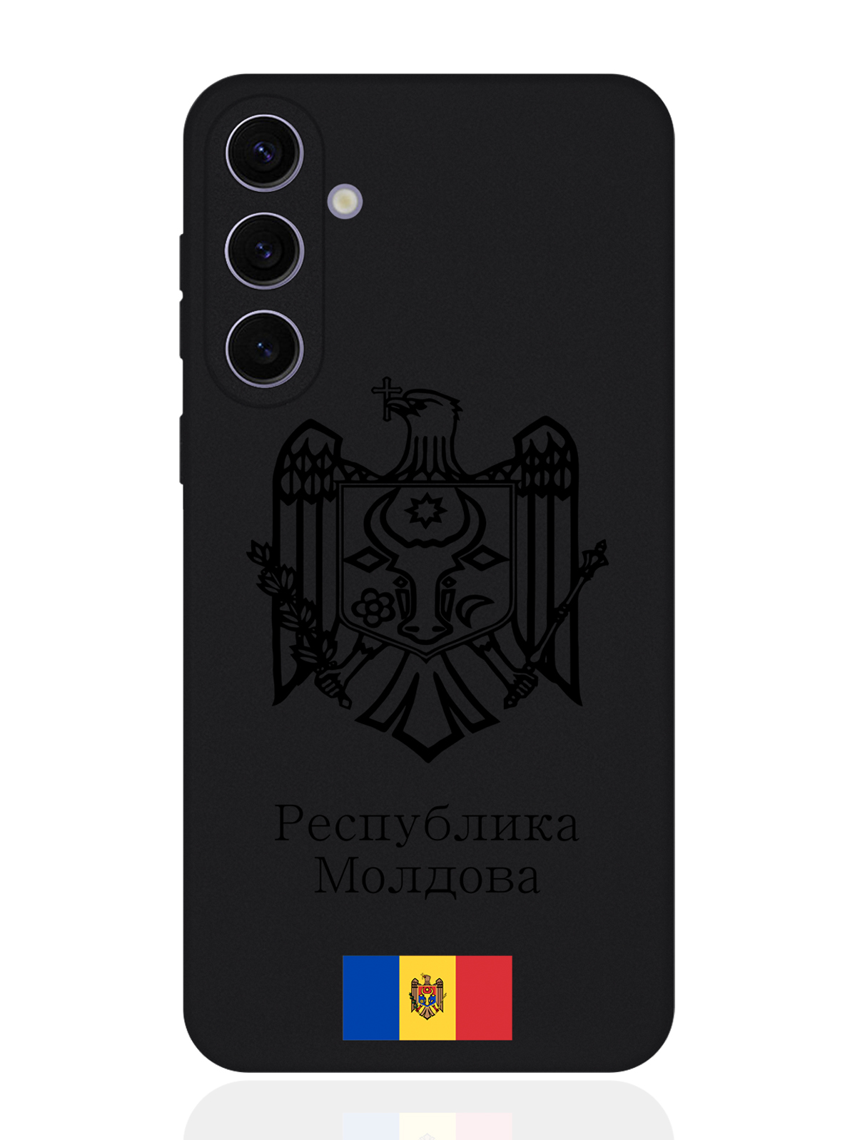 

Чехол SignumCase для Samsung S24 Plus Черный лаковый Герб Республики Молдова, Samsung