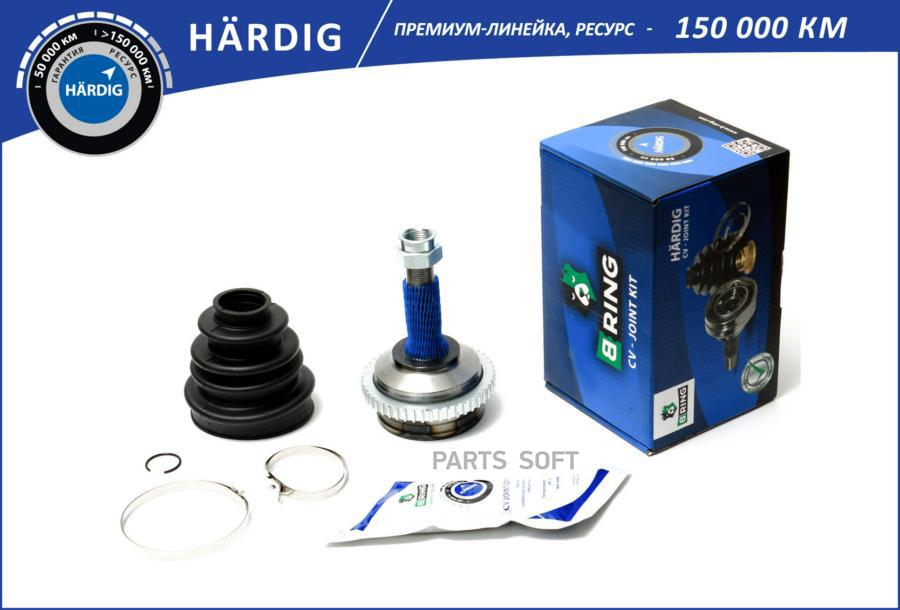 

BRING HBOC2603A Шрус PEUGEOT 206 (98-) (наруж.) [с ABS, 21/22] (HBOC2603A) B-RING HARDIG (