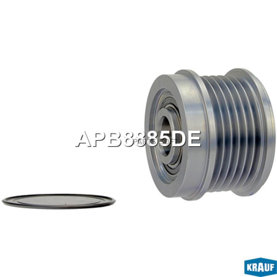 

Шкив Обгонный Генератора KRAUF APB8885DE