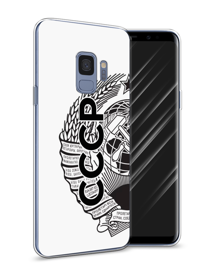 

Чехол Awog на Samsung Galaxy S9 "Герб СССР", Черный;серый;белый, 25750-10