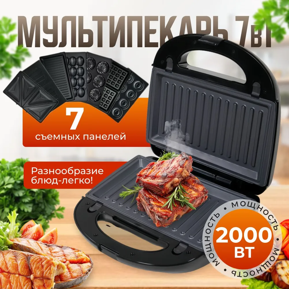 

Мультипекарь NoBrand T-01/1 черный, T-01/1