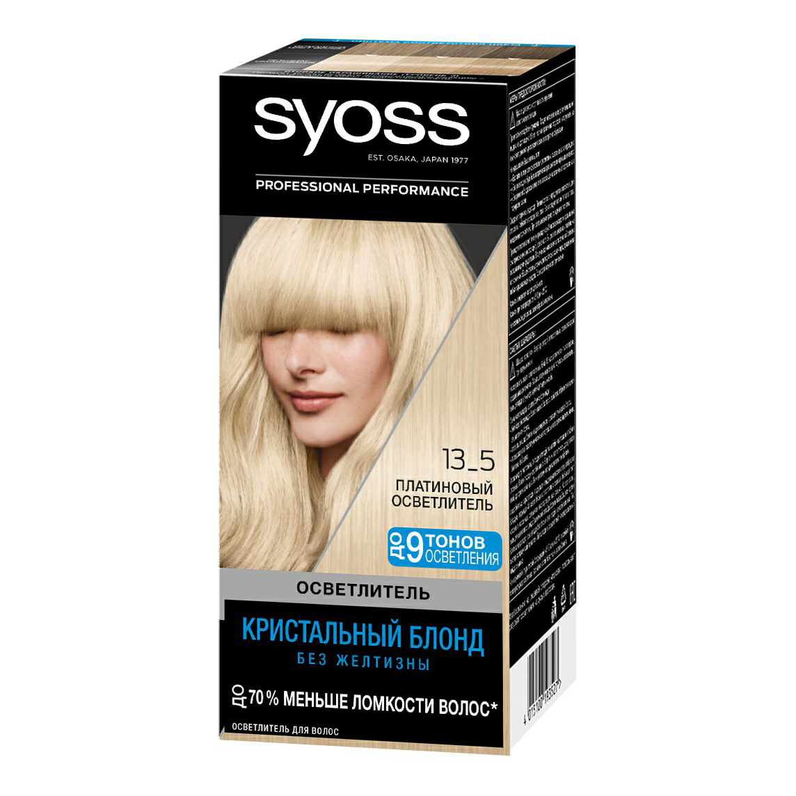 Осветлитель для волос Syoss Кристальный блонд тон 13-5 платиновый 115 мл