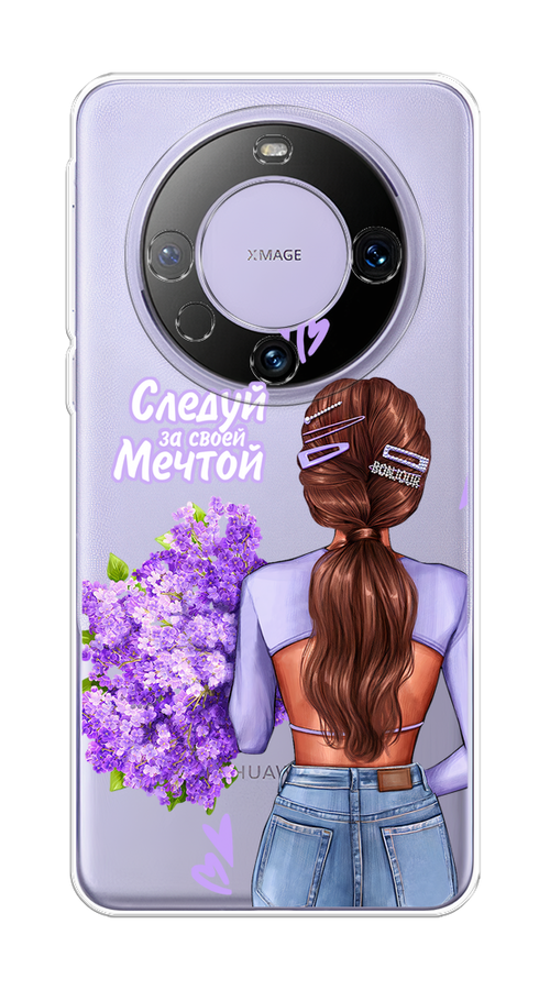 

Чехол на Huawei Mate 60 Pro "Следуй за своей мечтой", Фиолетовый;коричневый, 6122250-1