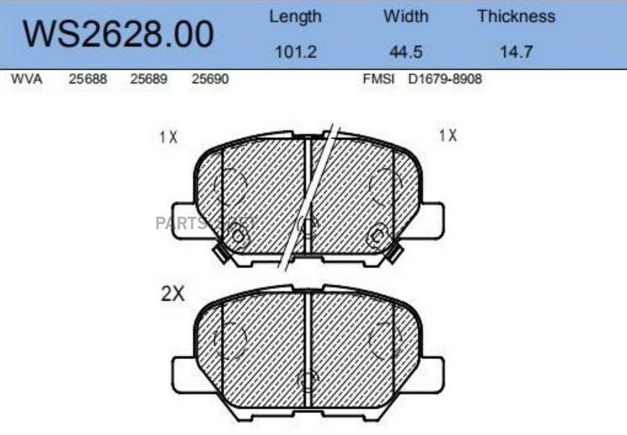 

Тормозные колодки JEENICE задние дисковые WS262800