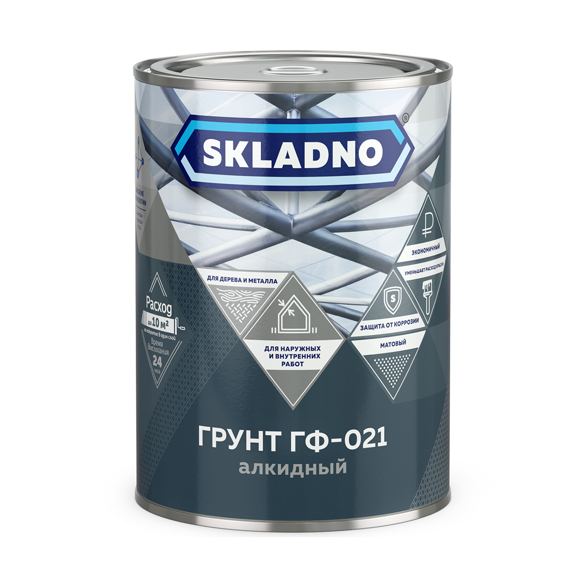 Грунт ГФ-021 Skladno, матовый, 0,8 кг, красно-коричневый