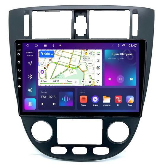 Автомобильная Магнитола EpicAuto T7 Chevrolet Lacetti Седан с климатом 2004-2013 - Android 1550000₽