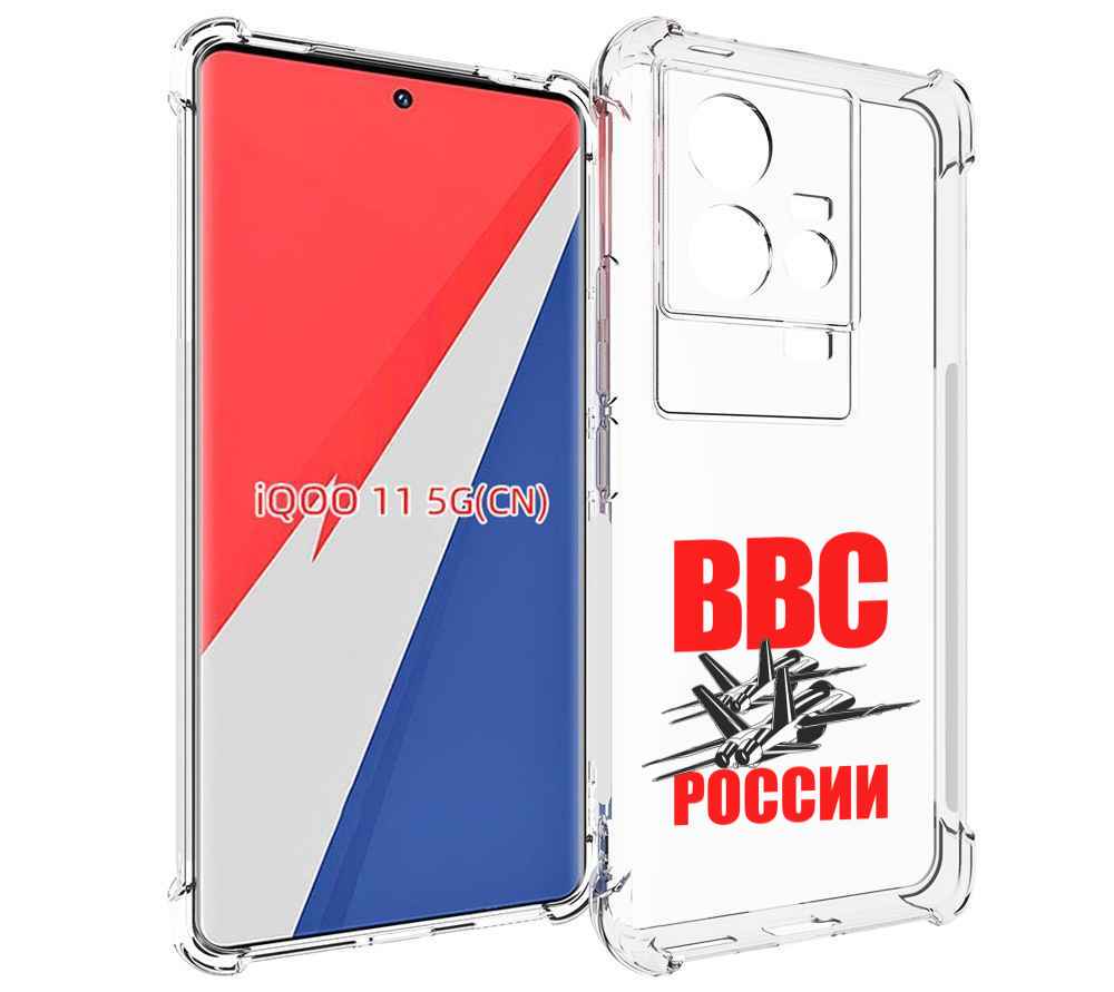 

Чехол MyPads ввс для Vivo iQOO 11, Прозрачный, Tocco