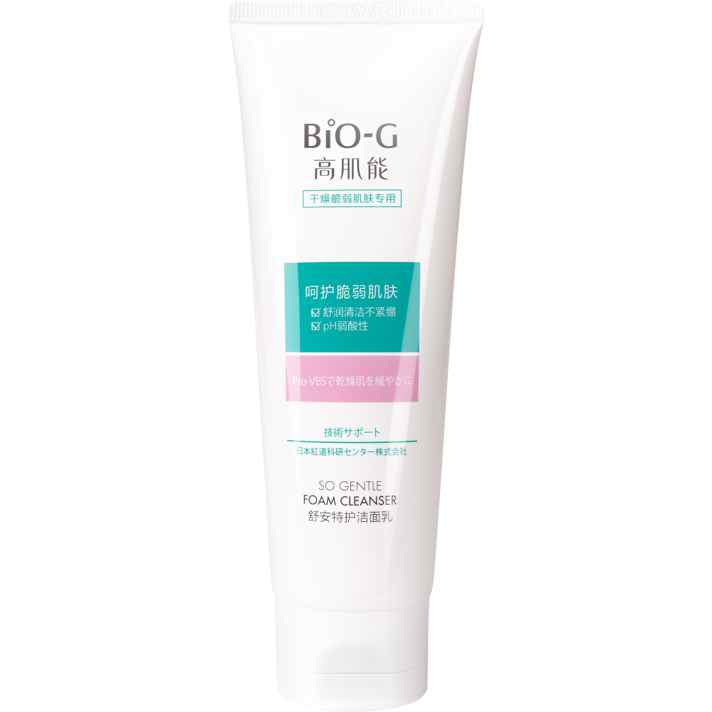 Средство для умывания и очищения Bio-G So Gentle для чувствительной кожи, 100 мл roubloff средство для очищения косметических кистей 100