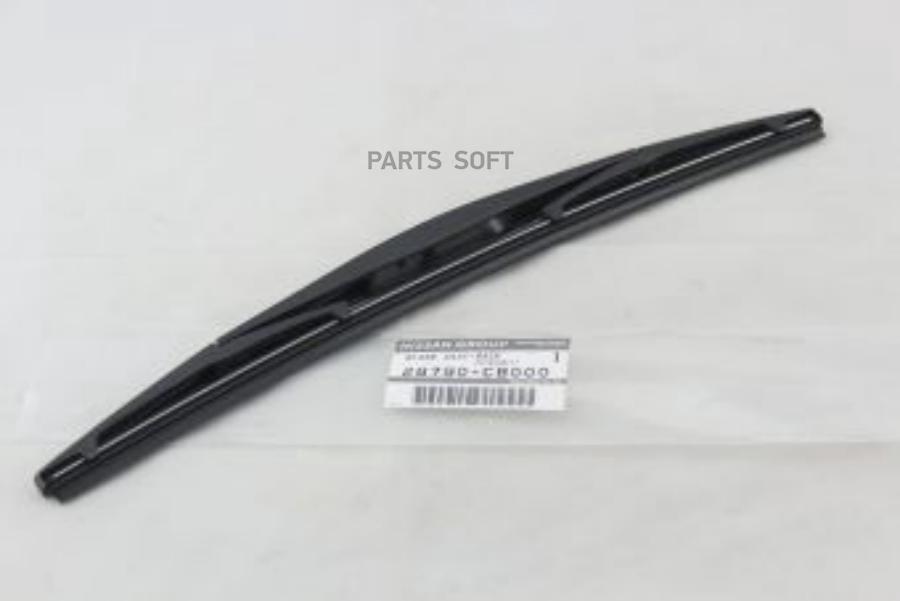 

NISSAN 28790-CB000 Щетка стеклоочистителя заднего