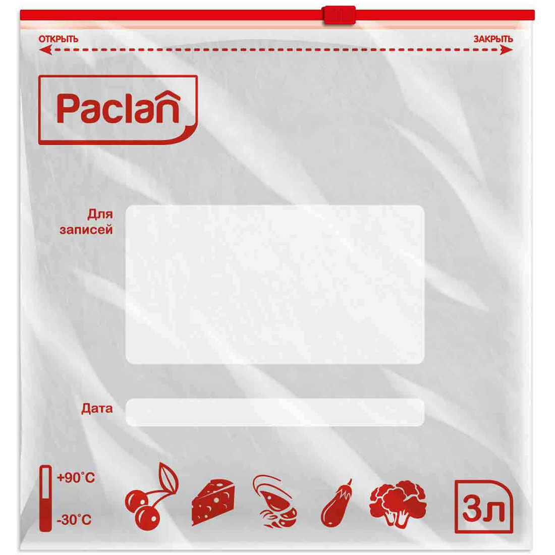Пакеты для заморозки, Зип пакет Paclan, 28*27 см, 10 шт