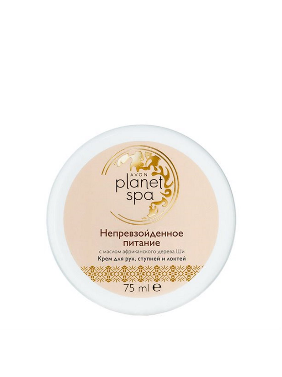 Крем Avon для рук ступней и локтей planet spa с маслом Ши Непревзойденное питание 75 мл