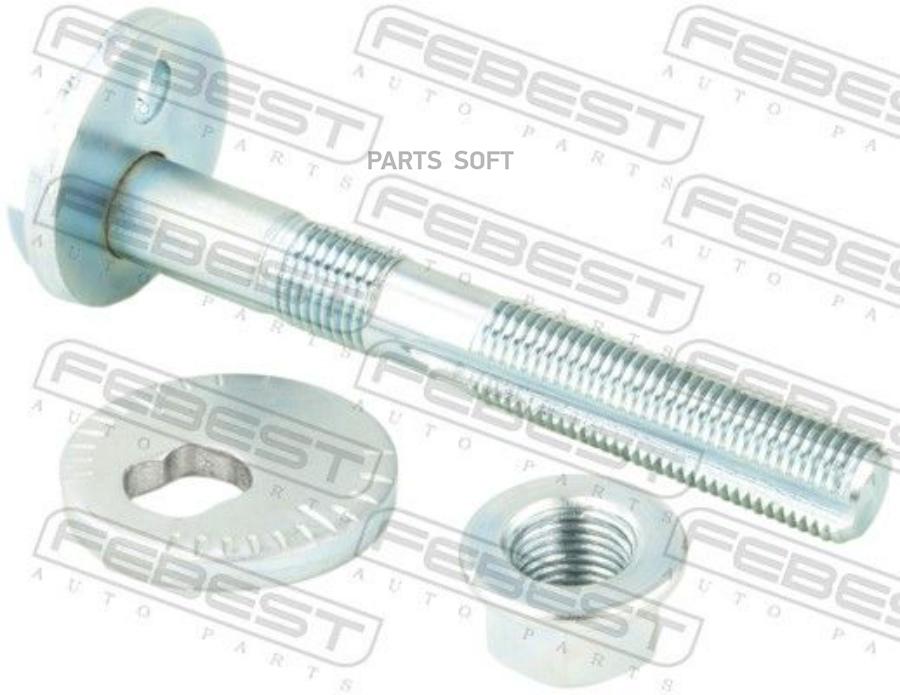 

FEBEST 0129-025-KIT Болт с эксцентриком LEXUS IS250/350 2005-2013 0129-025-KIT 1шт