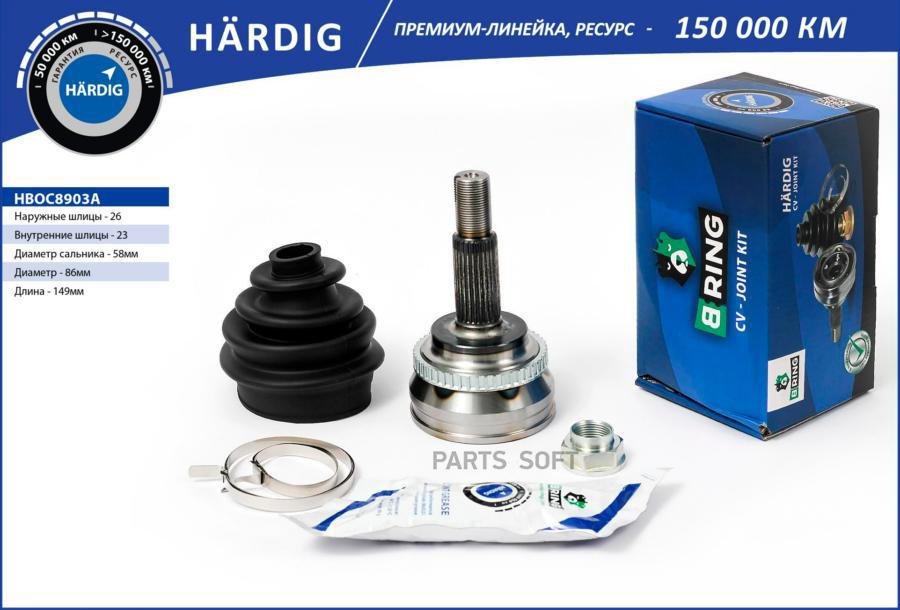 

Шрус Toyota B-Ring B-RING HBOC8903A