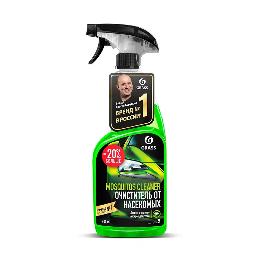 Очиститель для стёкол автомобиля GRASS Mosquitos Cleaner, 600мл