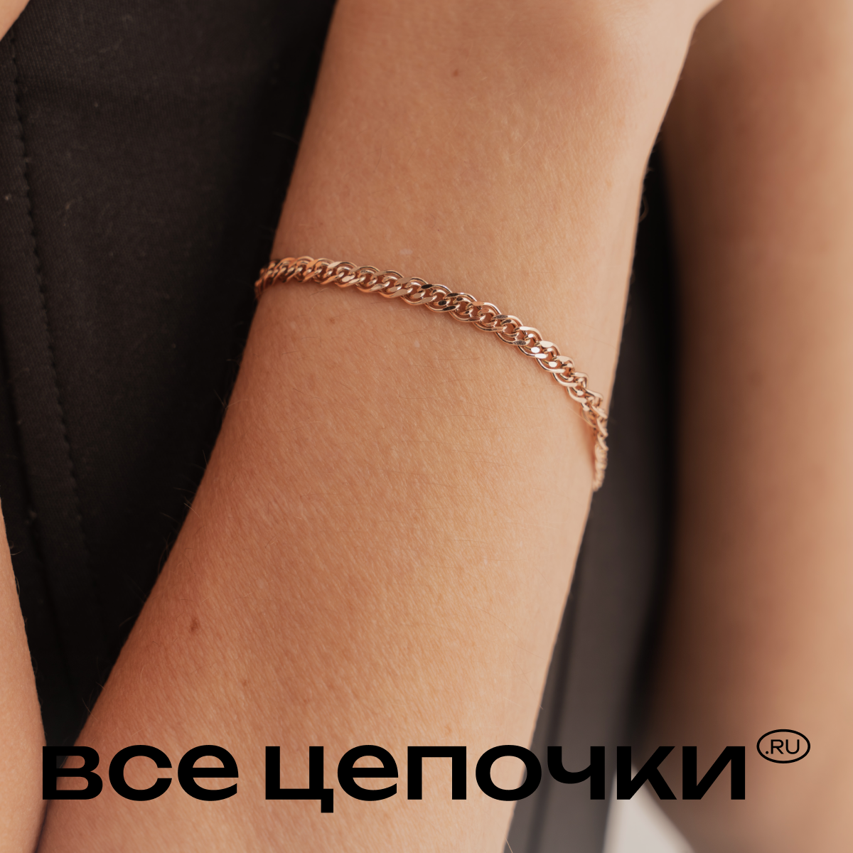 

Браслет из золота р. 17 ВсеЦепочкиRu 431-01-0060-30200, 431-01-0060-30200